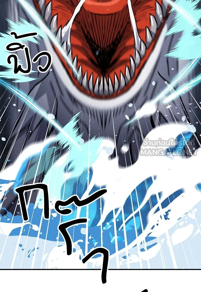 ดรูอิดแห่งสถานีโซล ตอนที่ 145 รูปที่ 159