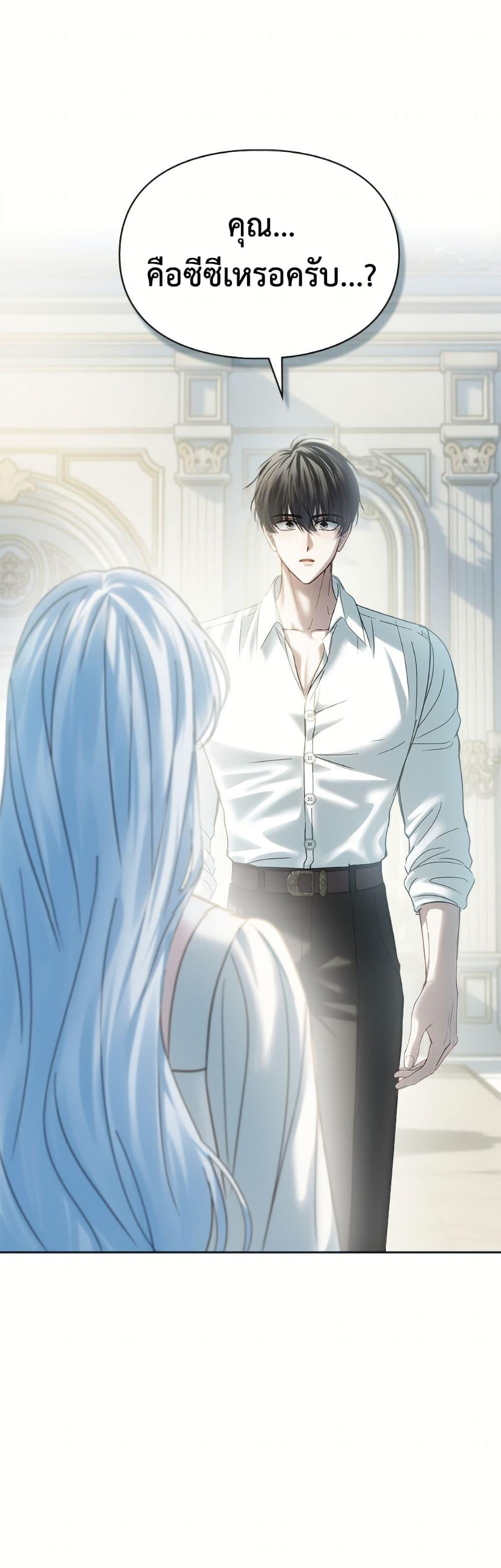 Manga-lc-com อ่านมังงะ อ่านการ์ตูน ออนไลน์ ฟรี Baby Prisoner of the Winter Castle ตอนที่ 1 2 3 4 5 6 7 8 9 10 11 12 13 14 ฟรี ไม่มีโฆษณา Manga-lc - อ่าน มังงะ อ่าน การ์ตูน ออนไลน์ อ่านมังงะ ฟรี