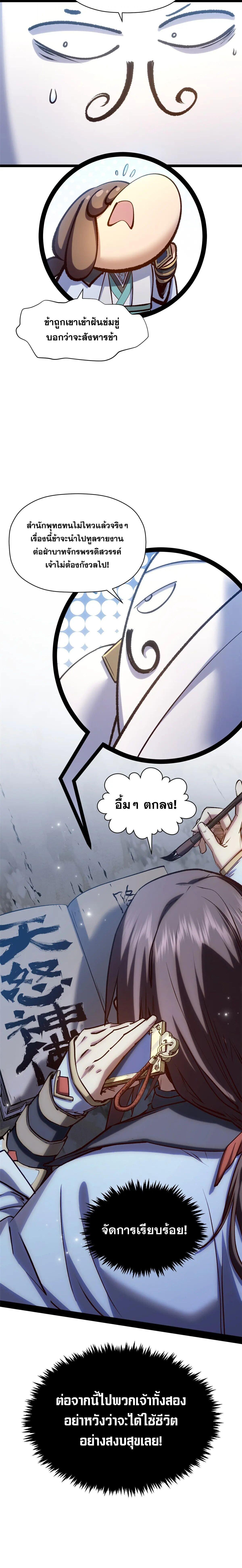Manga-lc-com อ่านมังงะ อ่านการ์ตูน ออนไลน์ ฟรี Top Tier Providence ตอนที่ 1 2 3 4 5 6 7 8 9 10 11 12 13 14 ฟรี ไม่มีโฆษณา Manga-lc - อ่าน มังงะ อ่าน การ์ตูน ออนไลน์ อ่านมังงะ ฟรี