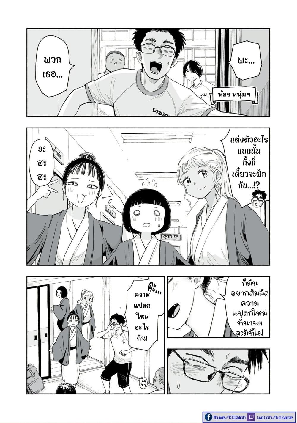 Manga-lc-com อ่านมังงะ อ่านการ์ตูน ออนไลน์ ฟรี Zutto Seishun-poi desu yo ตอนที่ 1 2 3 4 5 6 7 8 9 10 11 12 13 14 ฟรี ไม่มีโฆษณา Manga-lc - อ่าน มังงะ อ่าน การ์ตูน ออนไลน์ อ่านมังงะ ฟรี
