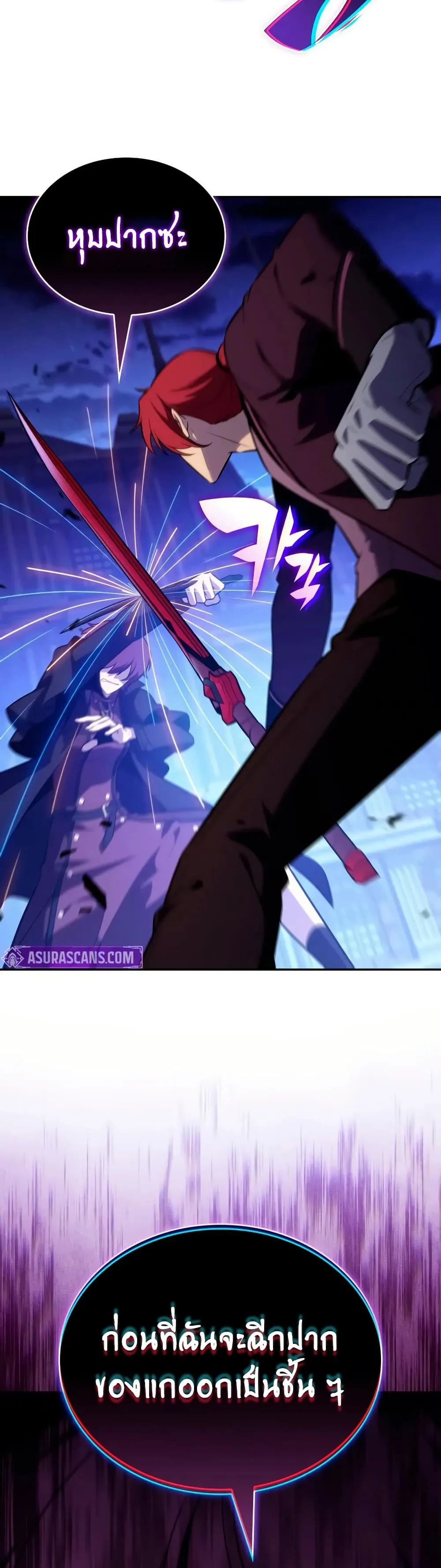 Manga-lc-com อ่านมังงะ อ่านการ์ตูน ออนไลน์ ฟรี The Regressed Son of a Duke is an Assassin – ลูกชายคนเล็กของ ตอนที่ 1 2 3 4 5 6 7 8 9 10 11 12 13 14 ฟรี ไม่มีโฆษณา Manga-lc - อ่าน มังงะ อ่าน การ์ตูน ออนไลน์ อ่านมังงะ ฟรี