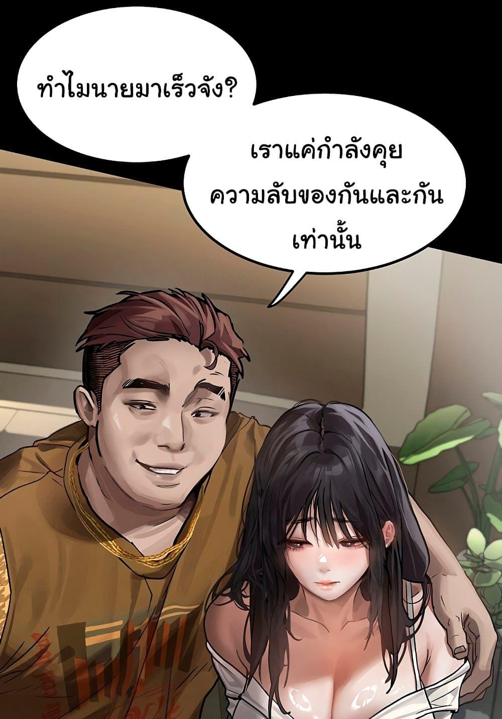 Doujin-Lc- อ่าน โดจิน มังฮวา เกาหลี ญี่ปุ่น จีน แปลไทย Dirty Talk ตอนที่ 1 2 3 4 5 6 7 8 9 10 11 12 13 14 ฟรี ไม่มีโฆษณา อ่าน โดจิน Manhwa เกาหลี ญี่ปุ่น จีน เรามีครบ คัดมาให้เน้นๆ โดจิน 18+ รับประกันความฟินโดย  Doujin Lc