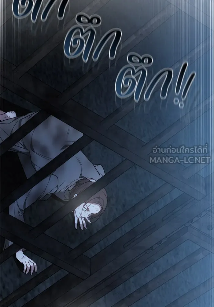 ย้อนเวลาพลิกชะตาทายาท ตอนที่ 70 รูปที่ 36