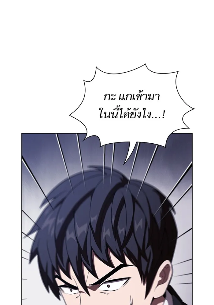 ผู้เล่นขั้นเทพแห่งหอคอยฝึกสอน ตอนที่ 29 รูปที่ 83