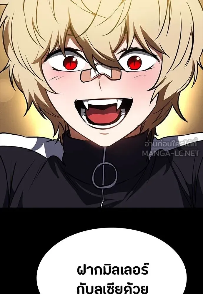 มือสังหารพันธุ์อมตะ ตอนที่ 34 รูปที่ 141