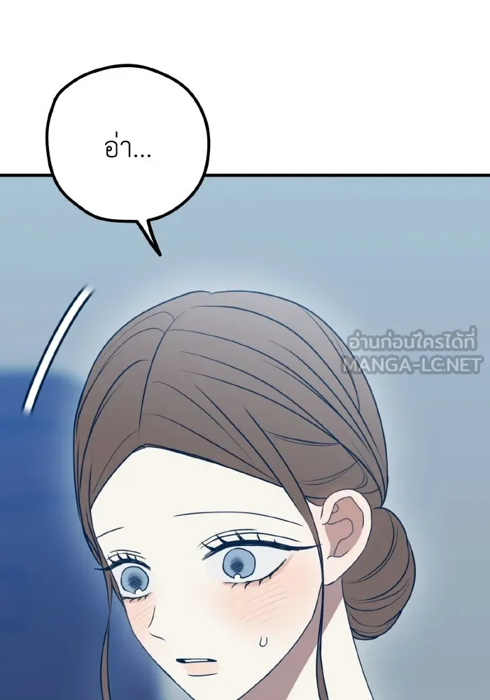 รักนี้ไม่มีรีไซเคิล ตอนที่ 91 รูปที่ 54