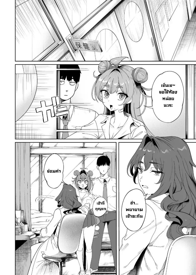 Doujin-Lc- อ่าน โดจิน มังฮวา เกาหลี ญี่ปุ่น จีน แปลไทย รุ่นพี่คนนี้รีดผมจนแห้ง ตอนที่ 1 2 3 4 5 6 7 8 9 10 11 12 13 14 ฟรี ไม่มีโฆษณา อ่าน โดจิน Manhwa เกาหลี ญี่ปุ่น จีน เรามีครบ คัดมาให้เน้นๆ โดจิน 18+ รับประกันความฟินโดย  Doujin Lc