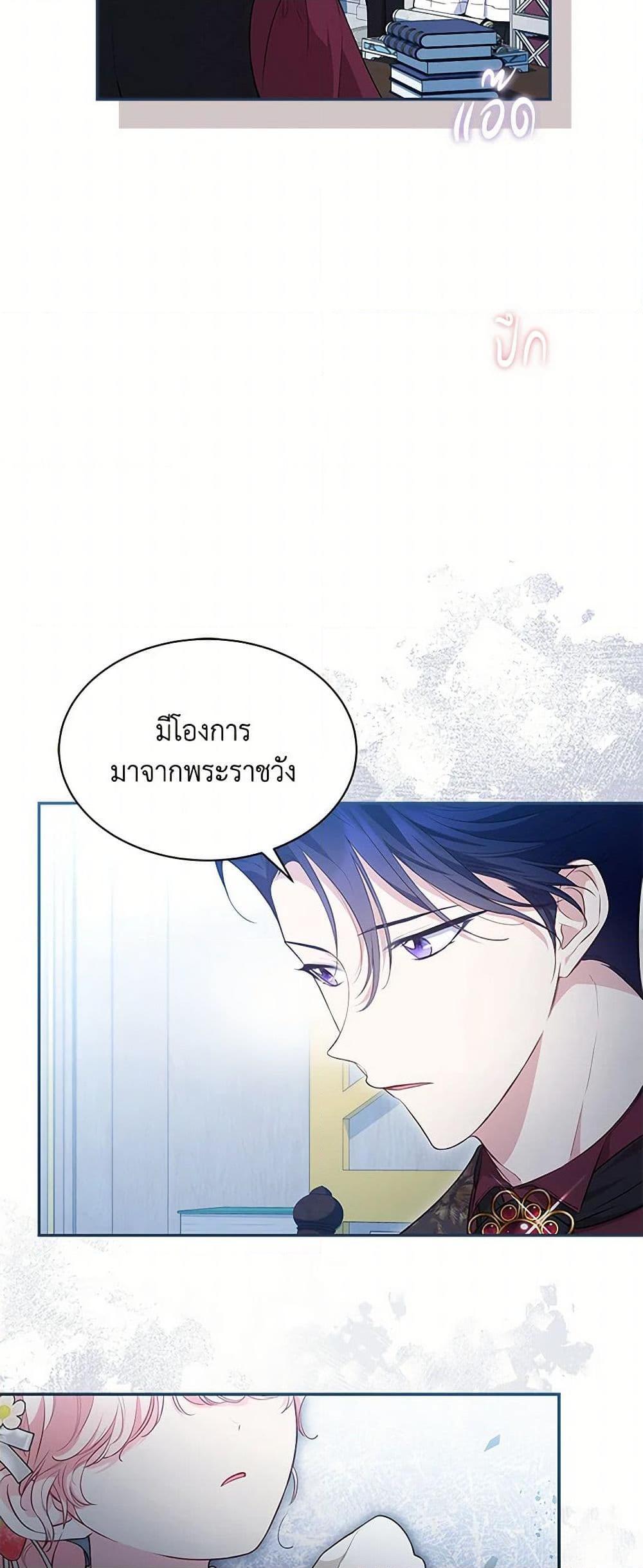 Manga-lc-com อ่านมังงะ อ่านการ์ตูน ออนไลน์ ฟรี Obsessed With Shuelina ตอนที่ 1 2 3 4 5 6 7 8 9 10 11 12 13 14 ฟรี ไม่มีโฆษณา Manga-lc - อ่าน มังงะ อ่าน การ์ตูน ออนไลน์ อ่านมังงะ ฟรี