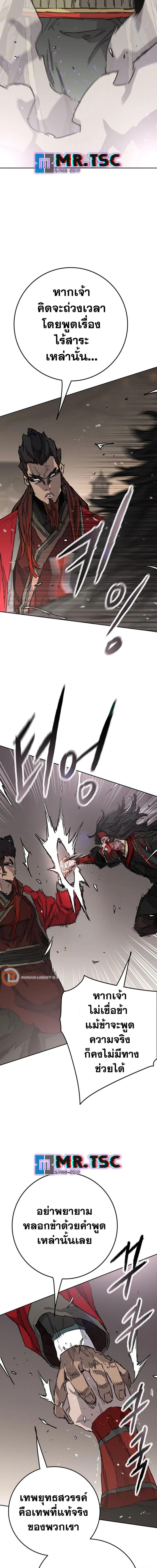 Manga-lc-com อ่านมังงะ อ่านการ์ตูน ออนไลน์ ฟรี The Undefeatable Swordsman ตอนที่ 1 2 3 4 5 6 7 8 9 10 11 12 13 14 ฟรี ไม่มีโฆษณา Manga-lc - อ่าน มังงะ อ่าน การ์ตูน ออนไลน์ อ่านมังงะ ฟรี