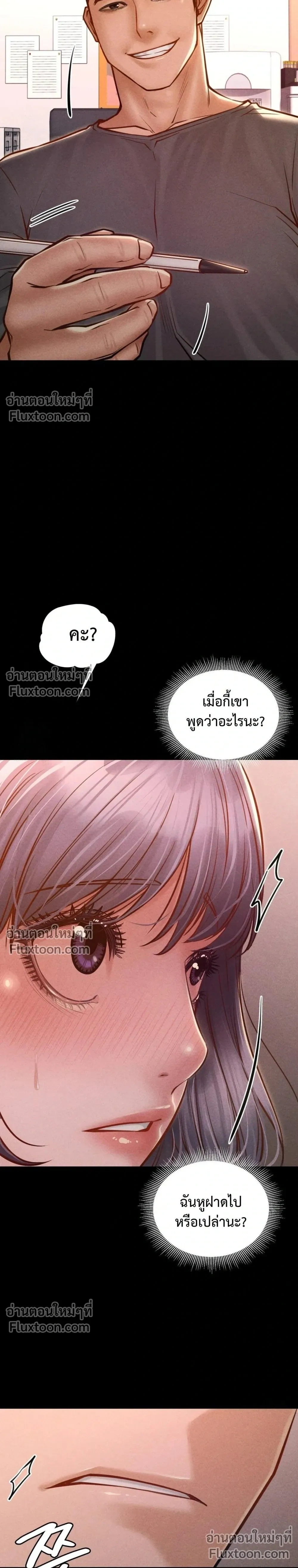 Doujin-Lc- อ่าน โดจิน มังฮวา เกาหลี ญี่ปุ่น จีน แปลไทย Paradise Villa ตอนที่ 1 2 3 4 5 6 7 8 9 10 11 12 13 14 ฟรี ไม่มีโฆษณา อ่าน โดจิน Manhwa เกาหลี ญี่ปุ่น จีน เรามีครบ คัดมาให้เน้นๆ โดจิน 18+ รับประกันความฟินโดย  Doujin Lc