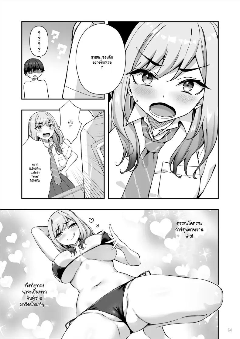 Doujin-Lc- อ่าน โดจิน มังฮวา เกาหลี ญี่ปุ่น จีน แปลไทย ส่งข้อความผิดงั้นก็มาช่วยฉันปิดความลับหน่อย ตอนที่ 1 2 3 4 5 6 7 8 9 10 11 12 13 14 ฟรี ไม่มีโฆษณา อ่าน โดจิน Manhwa เกาหลี ญี่ปุ่น จีน เรามีครบ คัดมาให้เน้นๆ โดจิน 18+ รับประกันความฟินโดย  Doujin Lc