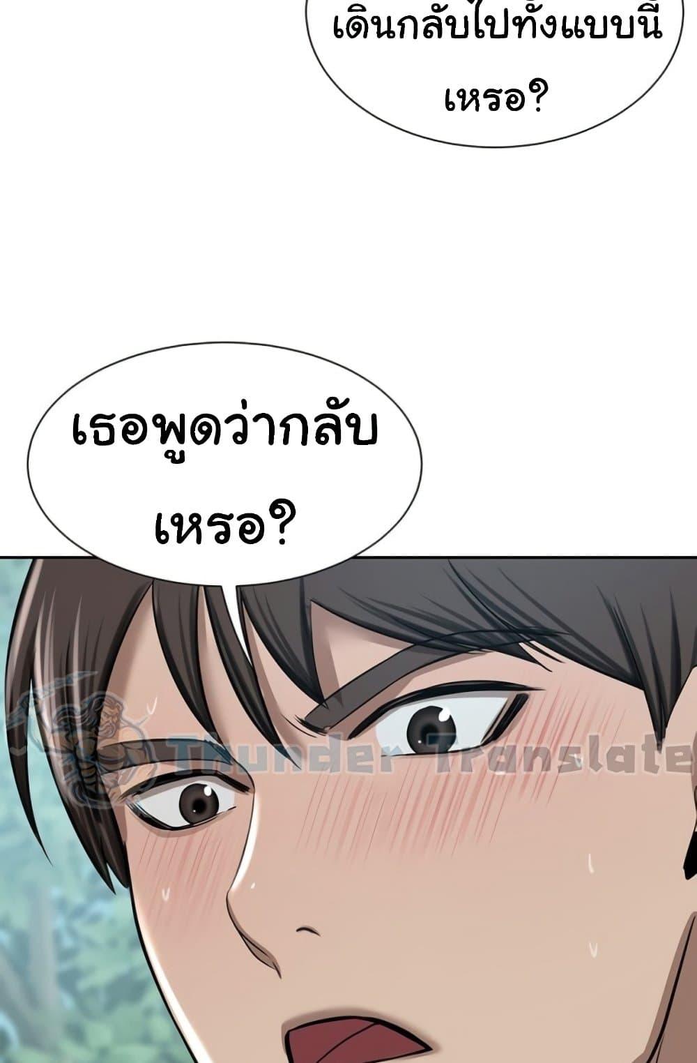 Doujin-Lc- อ่าน โดจิน มังฮวา เกาหลี ญี่ปุ่น จีน แปลไทย A Rich Laddy ตอนที่ 1 2 3 4 5 6 7 8 9 10 11 12 13 14 ฟรี ไม่มีโฆษณา อ่าน โดจิน Manhwa เกาหลี ญี่ปุ่น จีน เรามีครบ คัดมาให้เน้นๆ โดจิน 18+ รับประกันความฟินโดย  Doujin Lc