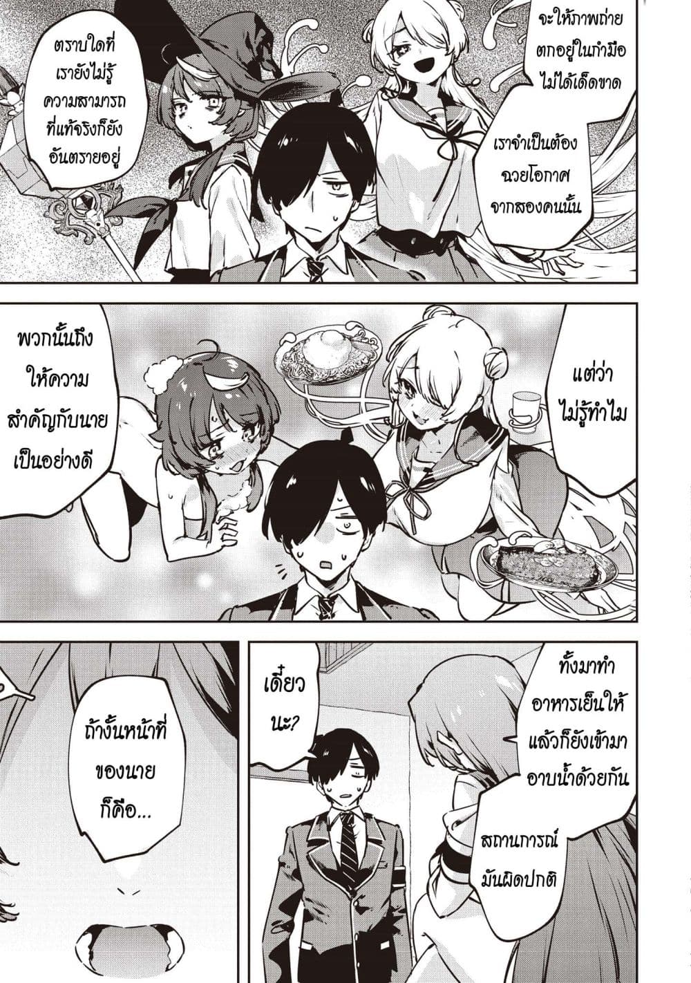 Manga-lc-com อ่านมังงะ อ่านการ์ตูน ออนไลน์ ฟรี CMYK Sameda Kazuou wa Chuunibyou ga Naosenai ตอนที่ 1 2 3 4 5 6 7 8 9 10 11 12 13 14 ฟรี ไม่มีโฆษณา Manga-lc - อ่าน มังงะ อ่าน การ์ตูน ออนไลน์ อ่านมังงะ ฟรี