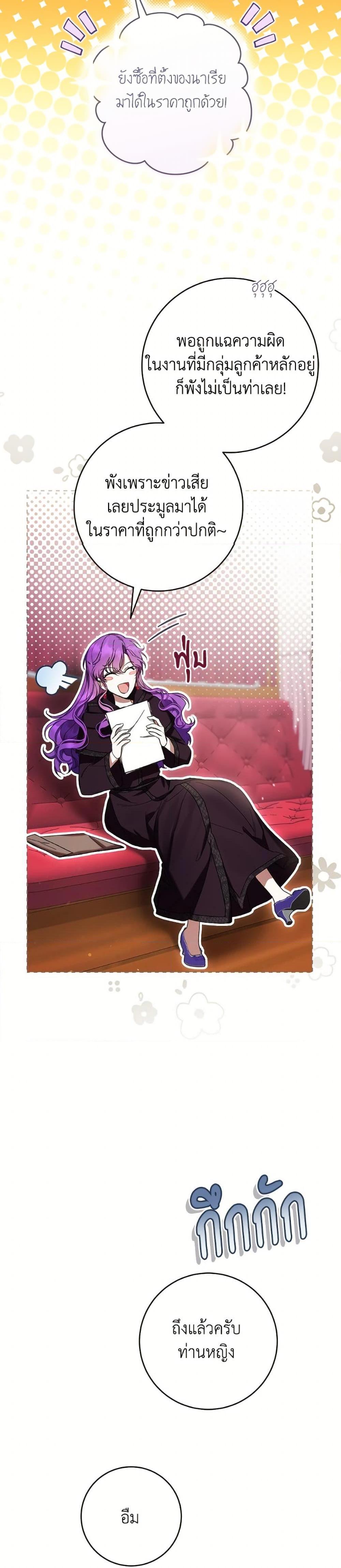 Manga-lc-com อ่านมังงะ อ่านการ์ตูน ออนไลน์ ฟรี What’s Wrong With Being the Villainess ตอนที่ 1 2 3 4 5 6 7 8 9 10 11 12 13 14 ฟรี ไม่มีโฆษณา Manga-lc - อ่าน มังงะ อ่าน การ์ตูน ออนไลน์ อ่านมังงะ ฟรี