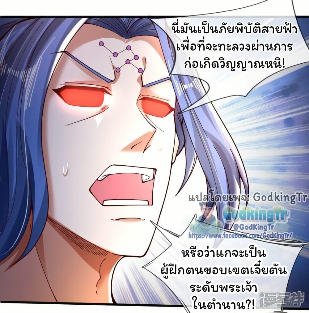 Manga-lc-com อ่านมังงะ อ่านการ์ตูน ออนไลน์ ฟรี Eternal god King ตอนที่ 1 2 3 4 5 6 7 8 9 10 11 12 13 14 ฟรี ไม่มีโฆษณา Manga-lc - อ่าน มังงะ อ่าน การ์ตูน ออนไลน์ อ่านมังงะ ฟรี