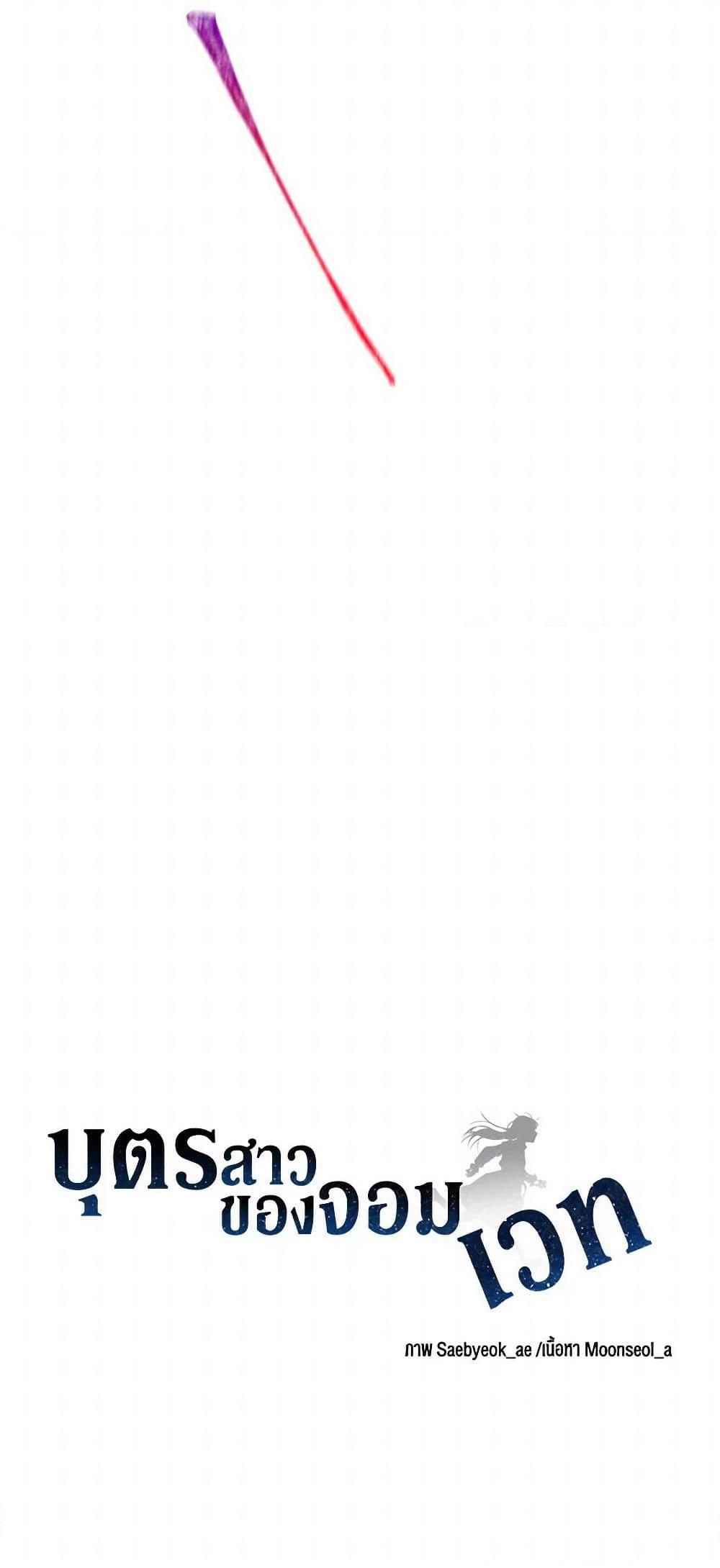 Manga-lc-com อ่านมังงะ อ่านการ์ตูน ออนไลน์ ฟรี Daughter of the Archmage ตอนที่ 1 2 3 4 5 6 7 8 9 10 11 12 13 14 ฟรี ไม่มีโฆษณา Manga-lc - อ่าน มังงะ อ่าน การ์ตูน ออนไลน์ อ่านมังงะ ฟรี