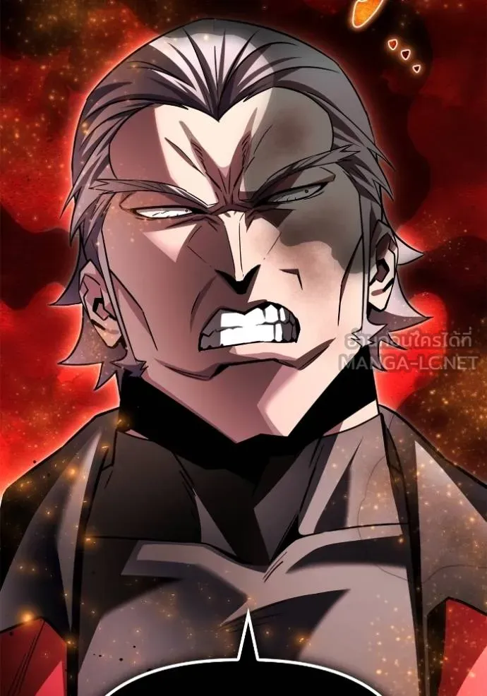 เกมของยอดมนุษย์ ตอนที่ 135 รูปที่ 87