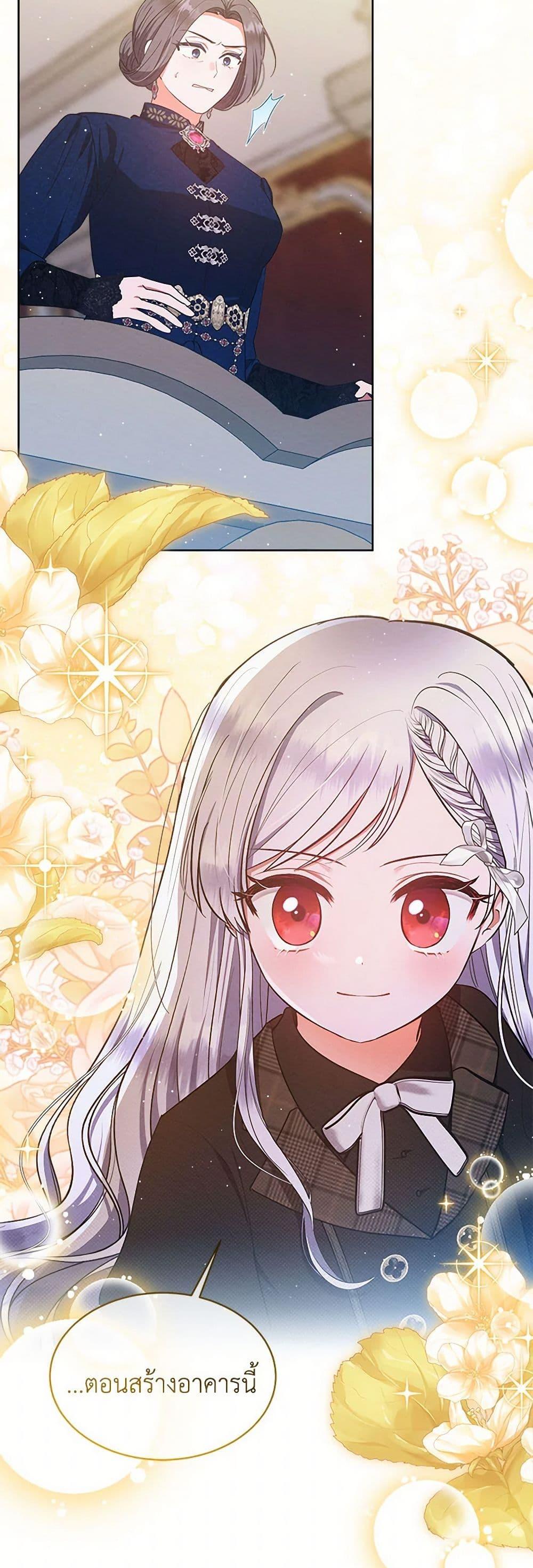 Manga-lc-com อ่านมังงะ อ่านการ์ตูน ออนไลน์ ฟรี Lady Baby Is a Revenge Maker ตอนที่ 1 2 3 4 5 6 7 8 9 10 11 12 13 14 ฟรี ไม่มีโฆษณา Manga-lc - อ่าน มังงะ อ่าน การ์ตูน ออนไลน์ อ่านมังงะ ฟรี