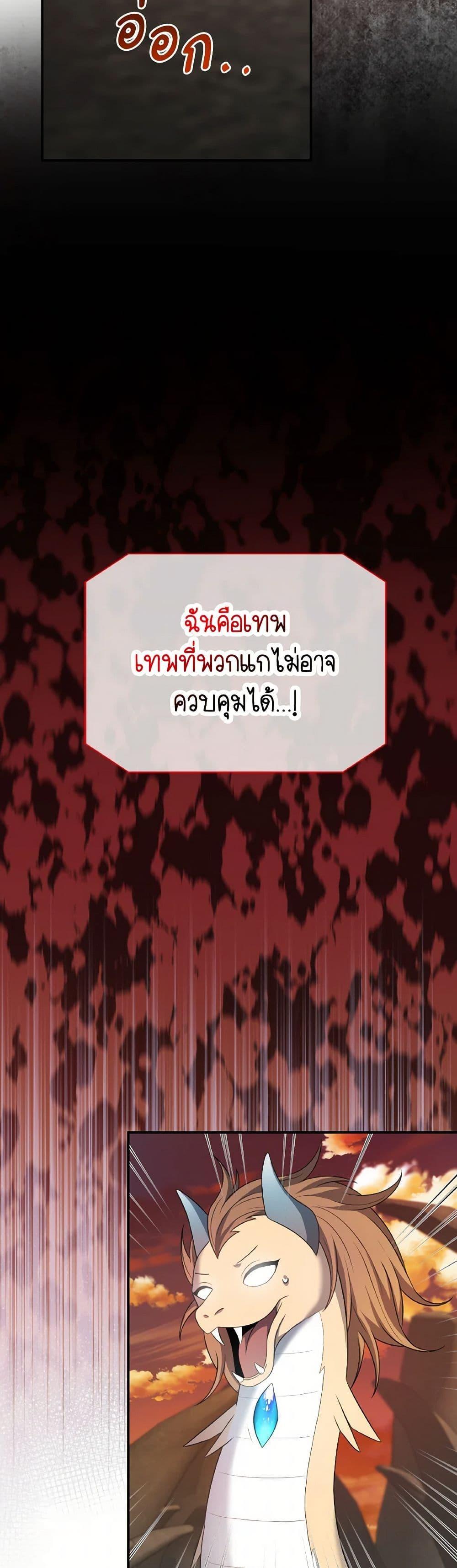 Manga-lc-com อ่านมังงะ อ่านการ์ตูน ออนไลน์ ฟรี I Became The Older Sister of A Regretful Male Lead ตอนที่ 1 2 3 4 5 6 7 8 9 10 11 12 13 14 ฟรี ไม่มีโฆษณา Manga-lc - อ่าน มังงะ อ่าน การ์ตูน ออนไลน์ อ่านมังงะ ฟรี