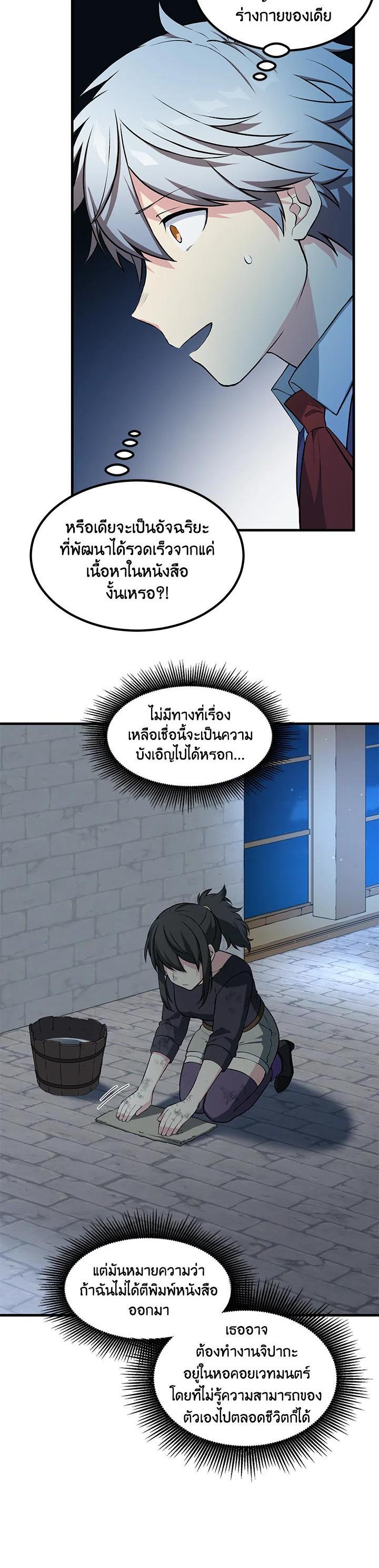 Manga-lc-com อ่านมังงะ อ่านการ์ตูน ออนไลน์ ฟรี How the Pro in His Past Life Sucks the Sweet Honey ตอนที่ 1 2 3 4 5 6 7 8 9 10 11 12 13 14 ฟรี ไม่มีโฆษณา Manga-lc - อ่าน มังงะ อ่าน การ์ตูน ออนไลน์ อ่านมังงะ ฟรี