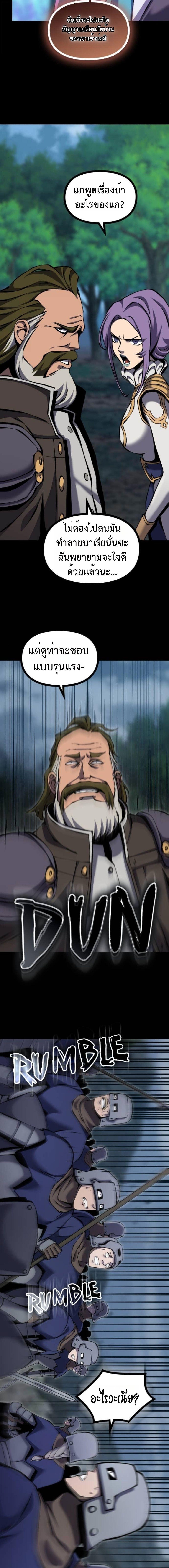 Manga-lc-com อ่านมังงะ อ่านการ์ตูน ออนไลน์ ฟรี The Primal Hunter ตอนที่ 1 2 3 4 5 6 7 8 9 10 11 12 13 14 ฟรี ไม่มีโฆษณา Manga-lc - อ่าน มังงะ อ่าน การ์ตูน ออนไลน์ อ่านมังงะ ฟรี