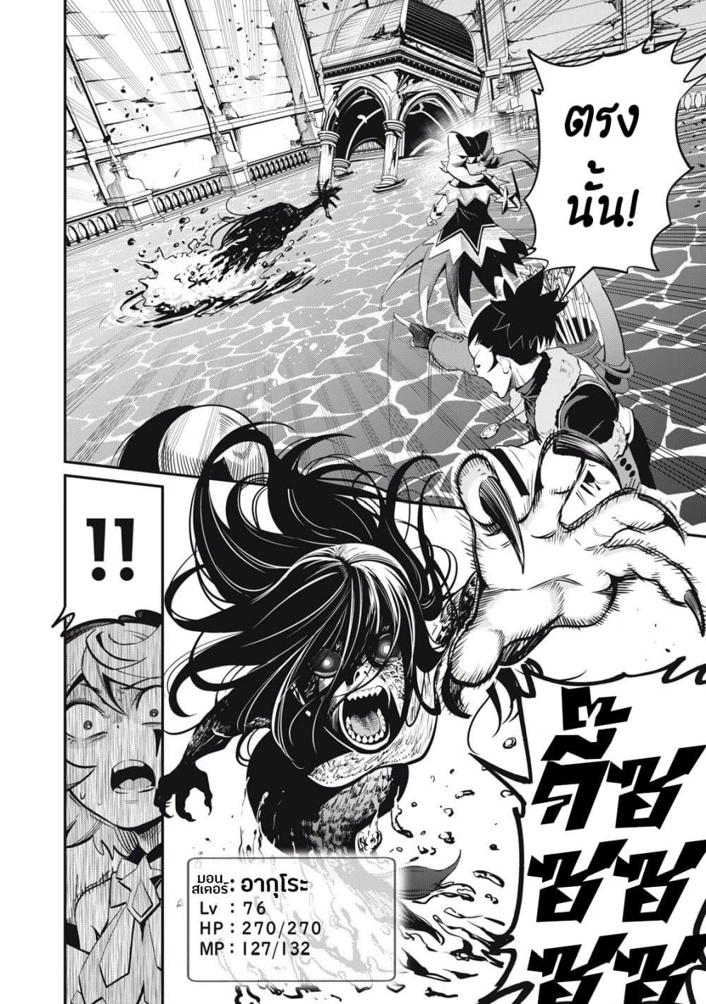 Manga-lc-com อ่านมังงะ อ่านการ์ตูน ออนไลน์ ฟรี Tsuihou Sareta Tenshou Juu Kishi wa game Chishiki de Musou Suru ตอนที่ 1 2 3 4 5 6 7 8 9 10 11 12 13 14 ฟรี ไม่มีโฆษณา Manga-lc - อ่าน มังงะ อ่าน การ์ตูน ออนไลน์ อ่านมังงะ ฟรี