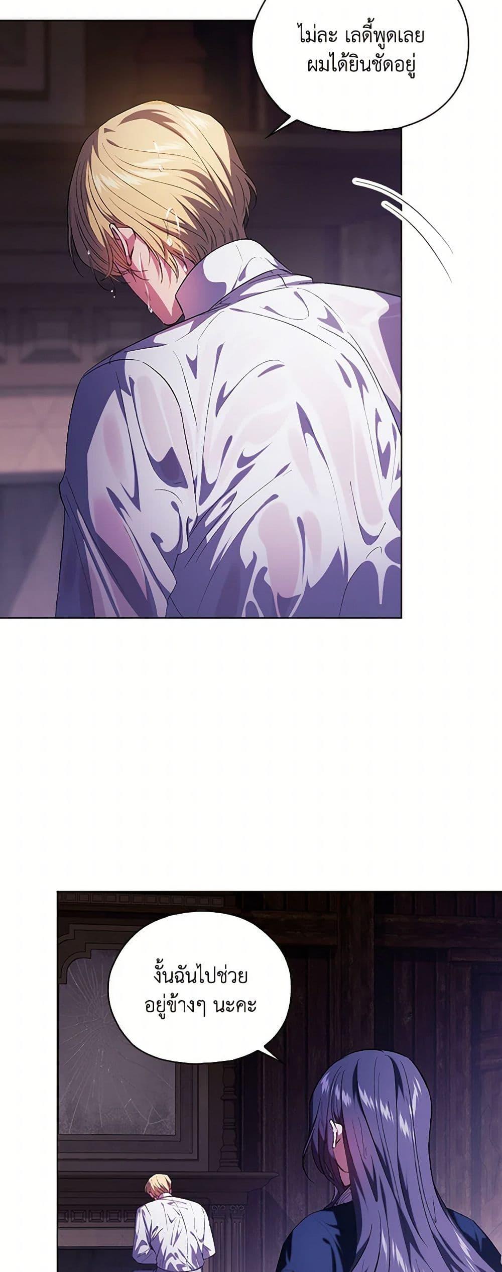 Manga-lc-com อ่านมังงะ อ่านการ์ตูน ออนไลน์ ฟรี I Don’t Trust My Twin Sister Series ตอนที่ 1 2 3 4 5 6 7 8 9 10 11 12 13 14 ฟรี ไม่มีโฆษณา Manga-lc - อ่าน มังงะ อ่าน การ์ตูน ออนไลน์ อ่านมังงะ ฟรี