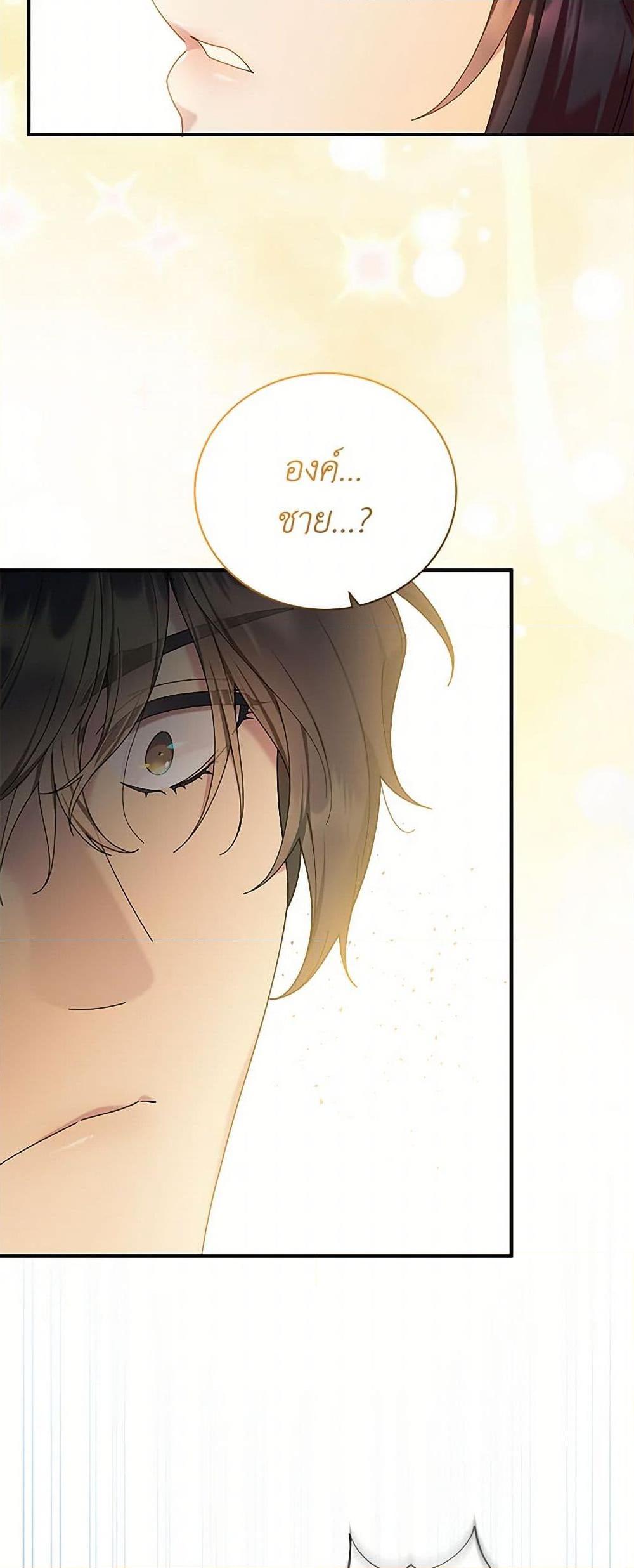 Manga-lc-com อ่านมังงะ อ่านการ์ตูน ออนไลน์ ฟรี Golden Light Gratia, The Child Loved By God ตอนที่ 1 2 3 4 5 6 7 8 9 10 11 12 13 14 ฟรี ไม่มีโฆษณา Manga-lc - อ่าน มังงะ อ่าน การ์ตูน ออนไลน์ อ่านมังงะ ฟรี