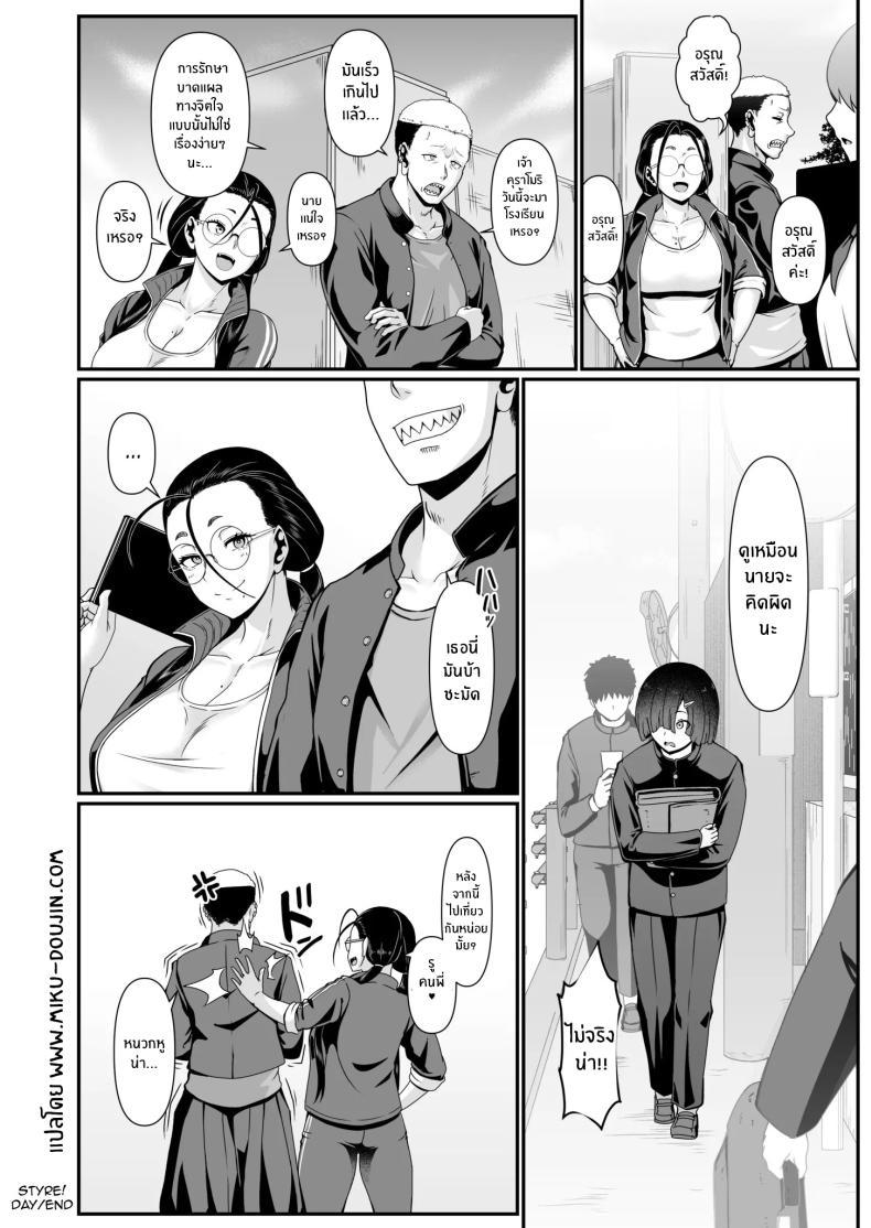 Doujin-Lc- อ่าน โดจิน มังฮวา เกาหลี ญี่ปุ่น จีน แปลไทย เดี๋ยวครูช่วยเเนะเเนวให้เอง [Shiden Hiro] Yariman! (1) ~Yairi Mitsuko Sensei no Sei Katsu Shidou~ ตอนที่ 1 2 3 4 5 6 7 8 9 10 11 12 13 14 ฟรี ไม่มีโฆษณา อ่าน โดจิน Manhwa เกาหลี ญี่ปุ่น จีน เรามีครบ คัดมาให้เน้นๆ โดจิน 18+ รับประกันความฟินโดย  Doujin Lc