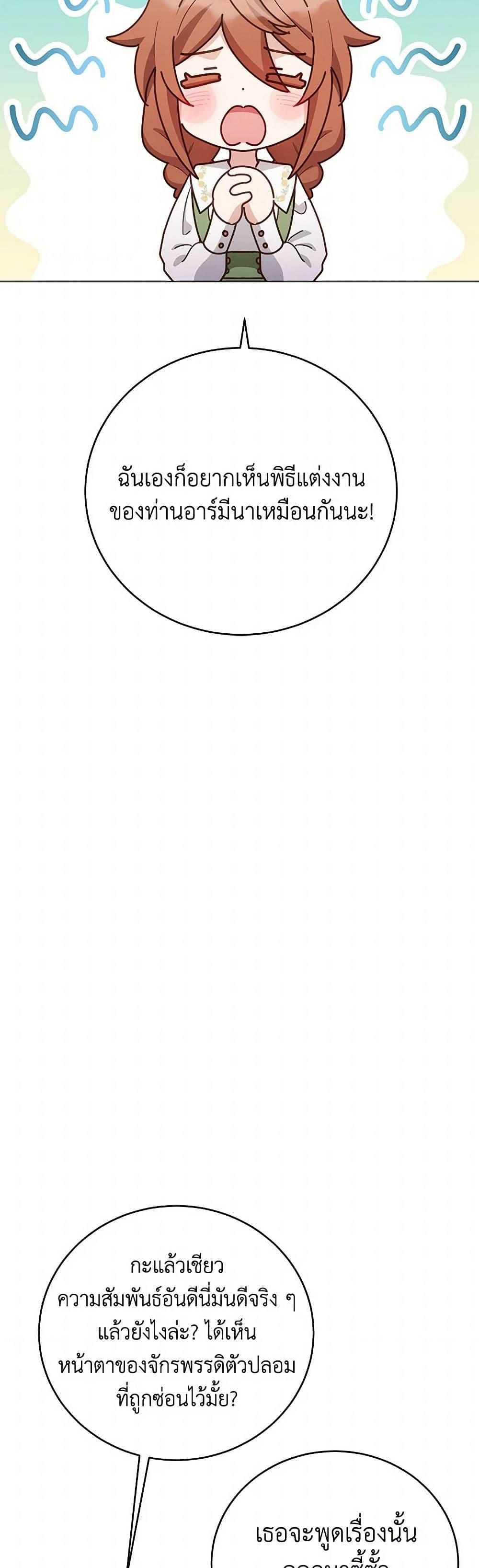 Manga-lc-com อ่านมังงะ อ่านการ์ตูน ออนไลน์ ฟรี If You Get Caught, You’ll Die! ตอนที่ 1 2 3 4 5 6 7 8 9 10 11 12 13 14 ฟรี ไม่มีโฆษณา Manga-lc - อ่าน มังงะ อ่าน การ์ตูน ออนไลน์ อ่านมังงะ ฟรี