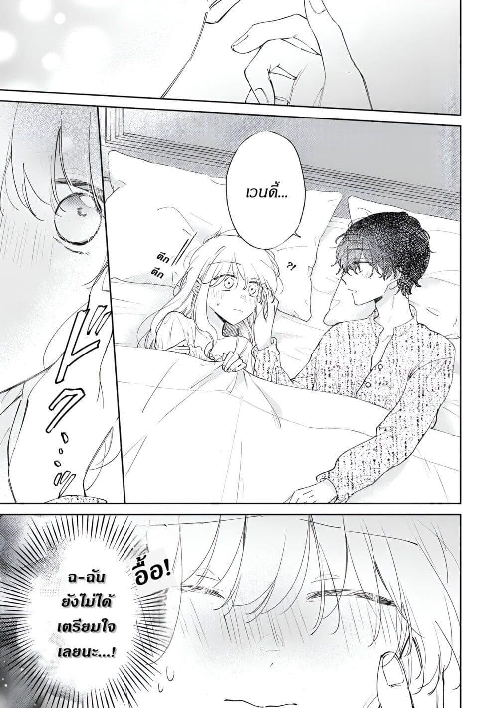 Manga-lc-com อ่านมังงะ อ่านการ์ตูน ออนไลน์ ฟรี Ane ni Kon’yakusha o Netorareta no de Wakeari Reisoku to Kekkon Shite Henkyou e to Mukaimasu Kurou no Saki ni Matteita no wa, Masaka no Dekiai to Shiawase deshita ตอนที่ 1 2 3 4 5 6 7 8 9 10 11 12 13 14 ฟรี ไม่มีโฆษณา Manga-lc - อ่าน มังงะ อ่าน การ์ตูน ออนไลน์ อ่านมังงะ ฟรี