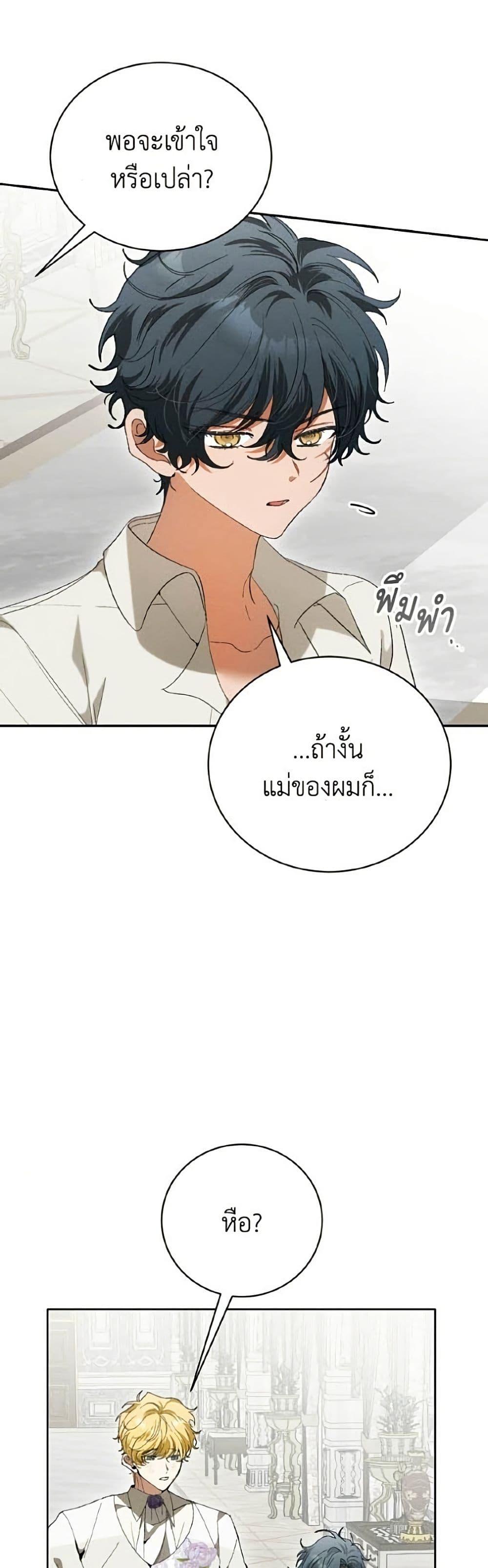 Manga-lc-com อ่านมังงะ อ่านการ์ตูน ออนไลน์ ฟรี I Will Protect My Tyrant Dad! ตอนที่ 1 2 3 4 5 6 7 8 9 10 11 12 13 14 ฟรี ไม่มีโฆษณา Manga-lc - อ่าน มังงะ อ่าน การ์ตูน ออนไลน์ อ่านมังงะ ฟรี