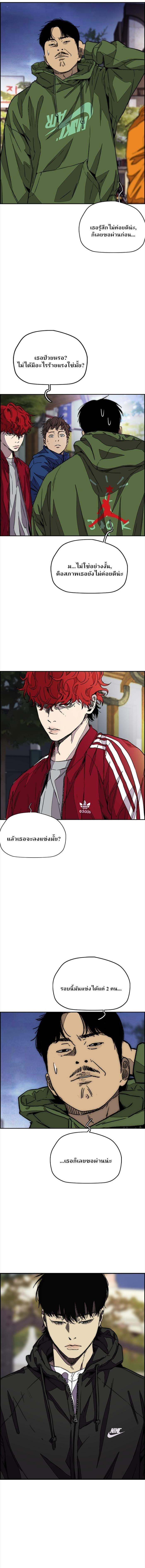 Manga-lc-com อ่านมังงะ อ่านการ์ตูน ออนไลน์ ฟรี Wind Breaker ปั่นสู้ฝัน ตอนที่ 1 2 3 4 5 6 7 8 9 10 11 12 13 14 ฟรี ไม่มีโฆษณา Manga-lc - อ่าน มังงะ อ่าน การ์ตูน ออนไลน์ อ่านมังงะ ฟรี