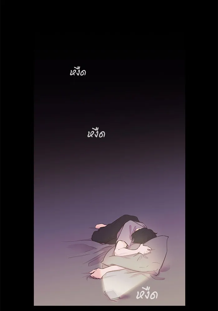 อย่าล้อเล่นกับหัวใจ ตอนที่ 77 รูปที่ 61