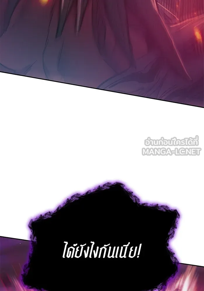 My S-Class Hunters ตอนที่ 93 เจ้านายของเหล่ามังกรคำสาปพิษ ( รูปที่ 138