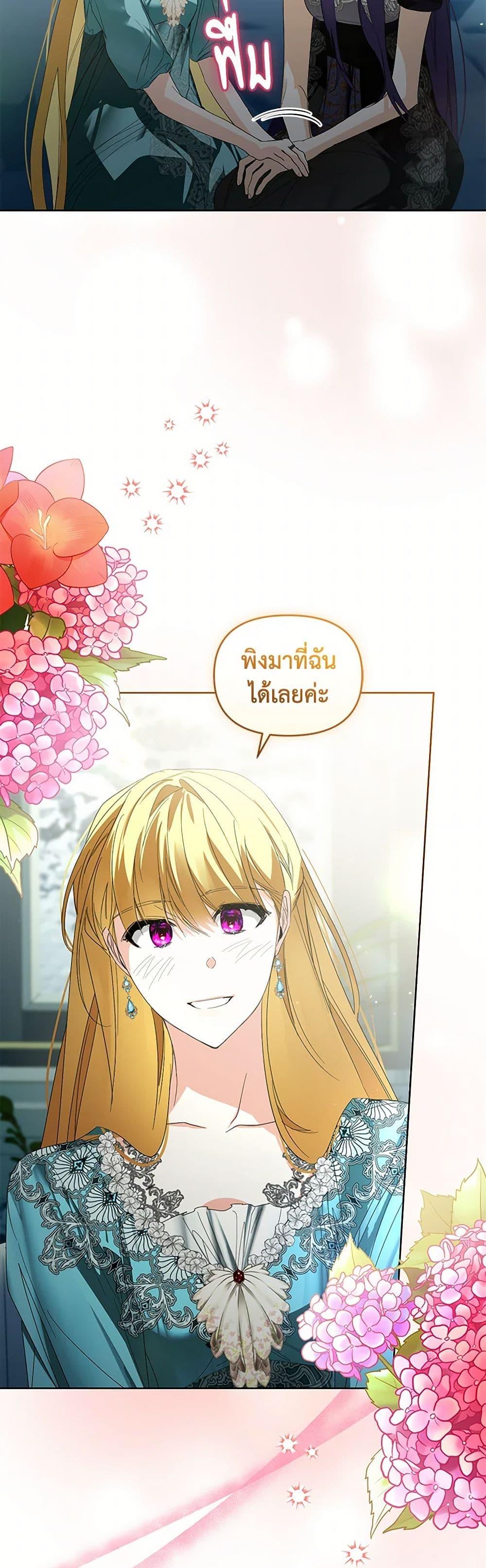 Manga-lc-com อ่านมังงะ อ่านการ์ตูน ออนไลน์ ฟรี Falling Into the Arms of a Mad Villain ตอนที่ 1 2 3 4 5 6 7 8 9 10 11 12 13 14 ฟรี ไม่มีโฆษณา Manga-lc - อ่าน มังงะ อ่าน การ์ตูน ออนไลน์ อ่านมังงะ ฟรี