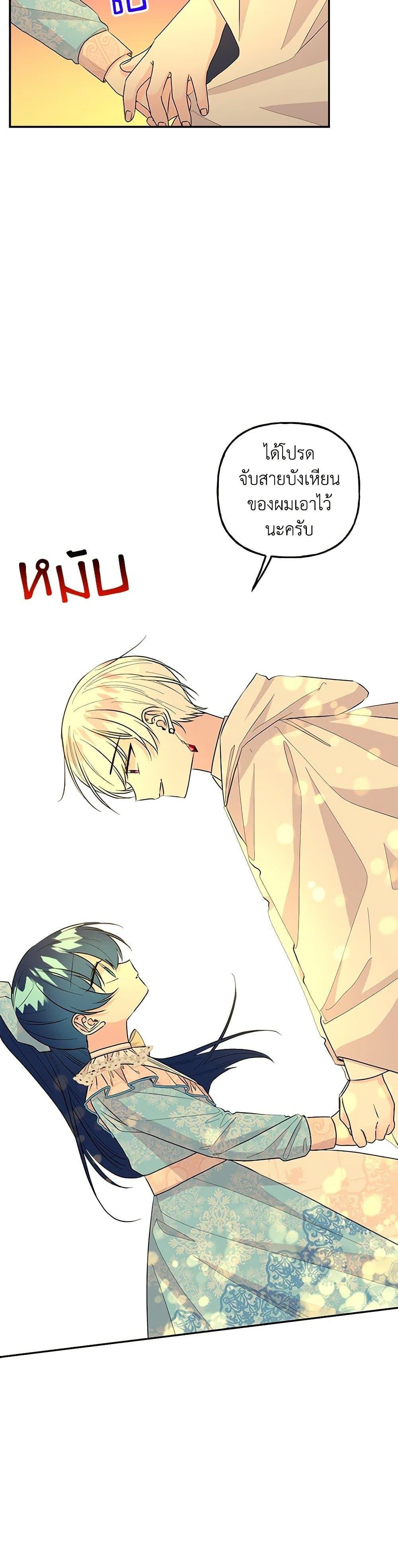 Manga-lc-com อ่านมังงะ อ่านการ์ตูน ออนไลน์ ฟรี Daughter of the Archmage ตอนที่ 1 2 3 4 5 6 7 8 9 10 11 12 13 14 ฟรี ไม่มีโฆษณา Manga-lc - อ่าน มังงะ อ่าน การ์ตูน ออนไลน์ อ่านมังงะ ฟรี