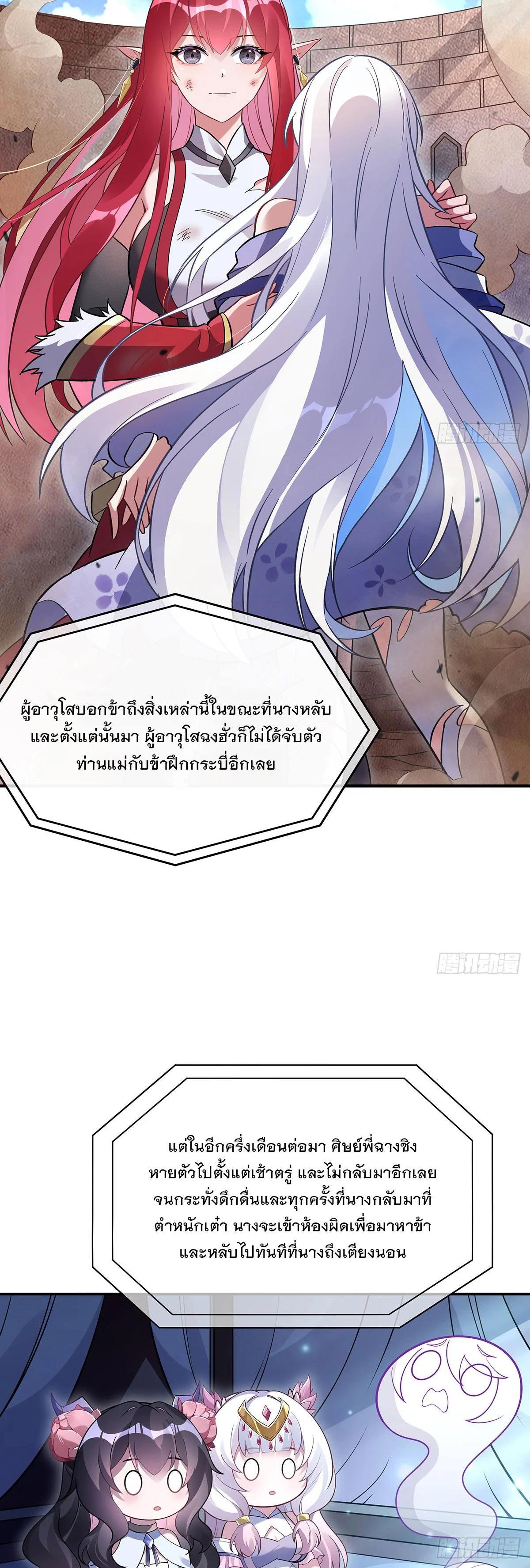 Manga-lc-com อ่านมังงะ อ่านการ์ตูน ออนไลน์ ฟรี My Female Disciples are all Future Masters of the Heavens ตอนที่ 1 2 3 4 5 6 7 8 9 10 11 12 13 14 ฟรี ไม่มีโฆษณา Manga-lc - อ่าน มังงะ อ่าน การ์ตูน ออนไลน์ อ่านมังงะ ฟรี