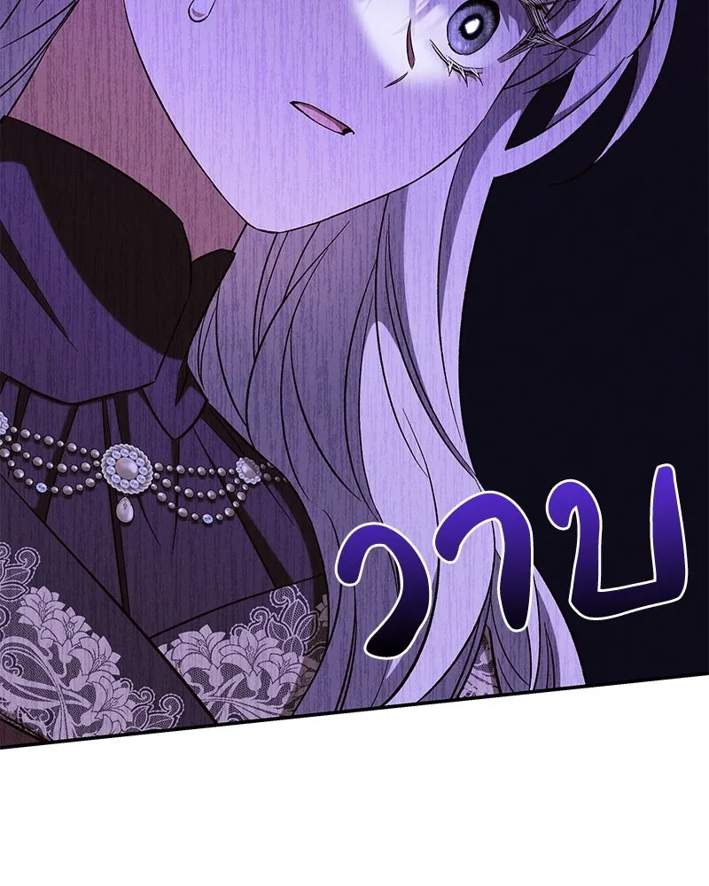 โอ้ ศัตรูที่รัก ตอนที่ 96 รูปที่ 28