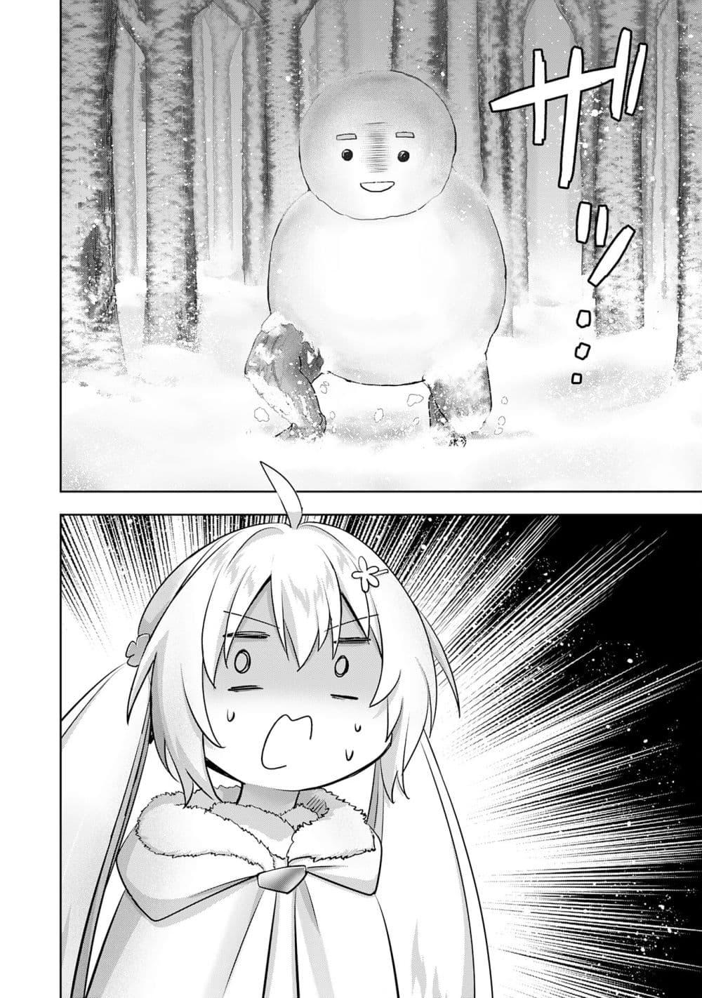 Manga-lc-com อ่านมังงะ อ่านการ์ตูน ออนไลน์ ฟรี Uketsukejo ni Kokuhaku Shitakute Girudo ni Kayoitsumetara Eiyu ni Natteta ตอนที่ 1 2 3 4 5 6 7 8 9 10 11 12 13 14 ฟรี ไม่มีโฆษณา Manga-lc - อ่าน มังงะ อ่าน การ์ตูน ออนไลน์ อ่านมังงะ ฟรี