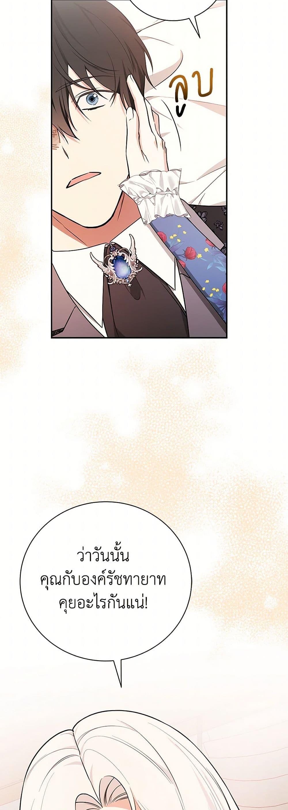 Manga-lc-com อ่านมังงะ อ่านการ์ตูน ออนไลน์ ฟรี I’ll Become the Mother of the Hero ตอนที่ 1 2 3 4 5 6 7 8 9 10 11 12 13 14 ฟรี ไม่มีโฆษณา Manga-lc - อ่าน มังงะ อ่าน การ์ตูน ออนไลน์ อ่านมังงะ ฟรี