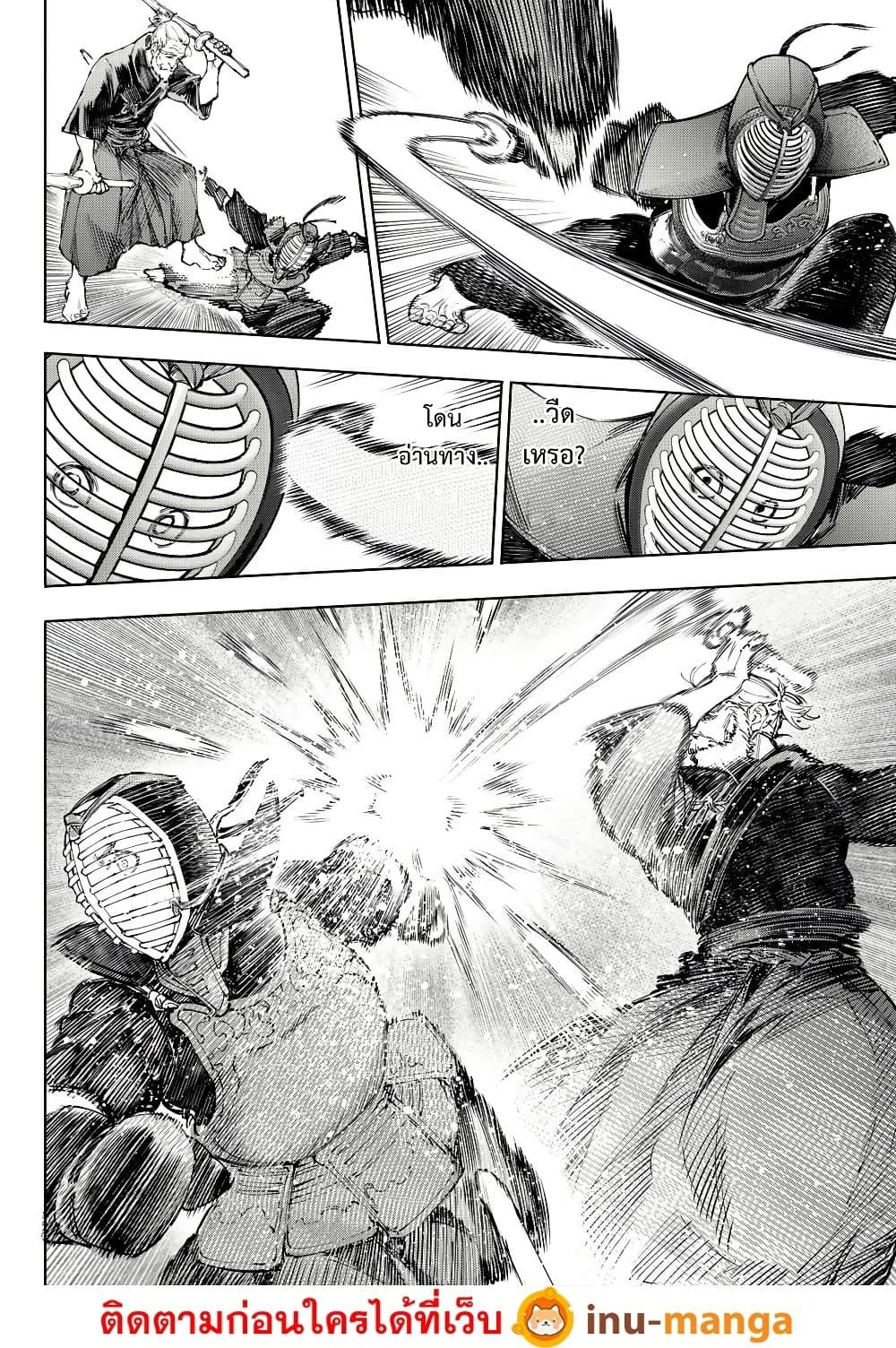 Manga-lc-com อ่านมังงะ อ่านการ์ตูน ออนไลน์ ฟรี Shangri-La Frontier ตอนที่ 1 2 3 4 5 6 7 8 9 10 11 12 13 14 ฟรี ไม่มีโฆษณา Manga-lc - อ่าน มังงะ อ่าน การ์ตูน ออนไลน์ อ่านมังงะ ฟรี