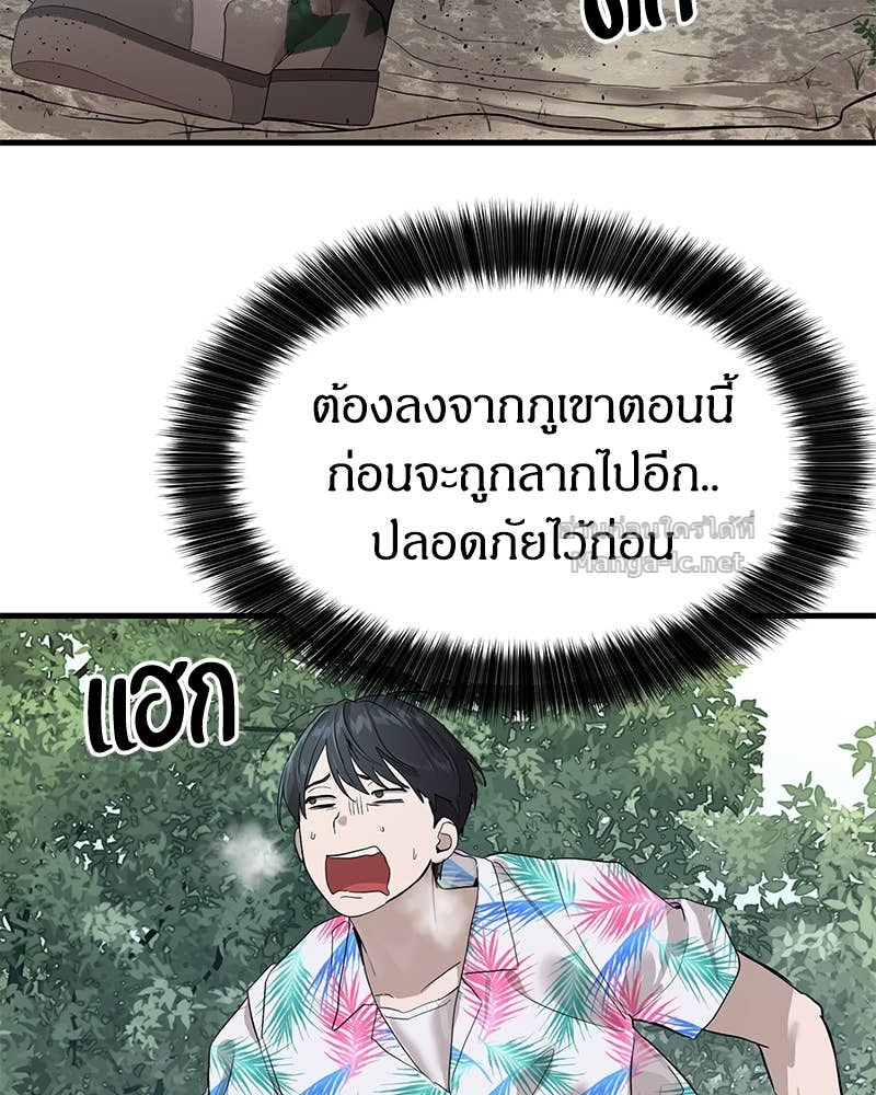 Doujin-Lc- อ่าน โดจิน มังฮวา เกาหลี ญี่ปุ่น จีน แปลไทย ข้าราชการพิเศษ ตอนที่ 1 2 3 4 5 6 7 8 9 10 11 12 13 14 ฟรี ไม่มีโฆษณา อ่าน โดจิน Manhwa เกาหลี ญี่ปุ่น จีน เรามีครบ คัดมาให้เน้นๆ โดจิน 18+ รับประกันความฟินโดย Doujin Lc
