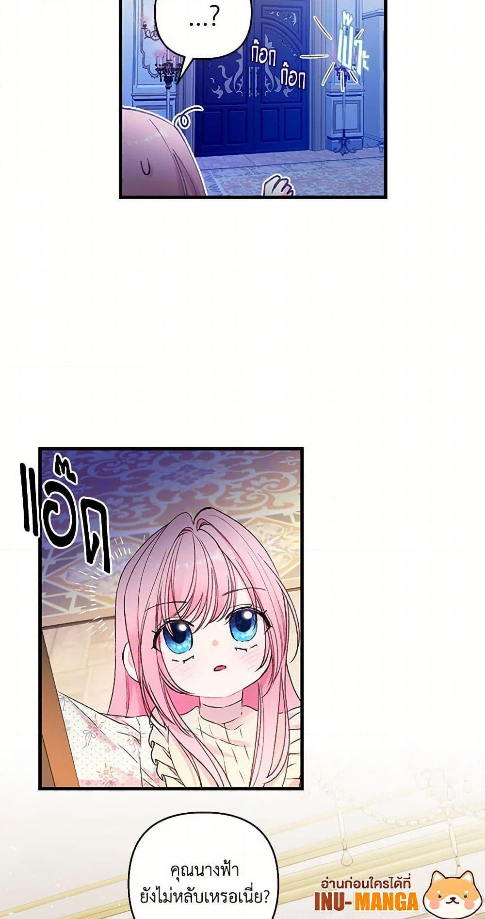 Manga-lc-com อ่านมังงะ อ่านการ์ตูน ออนไลน์ ฟรี Our Little Empress ตอนที่ 1 2 3 4 5 6 7 8 9 10 11 12 13 14 ฟรี ไม่มีโฆษณา Manga-lc - อ่าน มังงะ อ่าน การ์ตูน ออนไลน์ อ่านมังงะ ฟรี