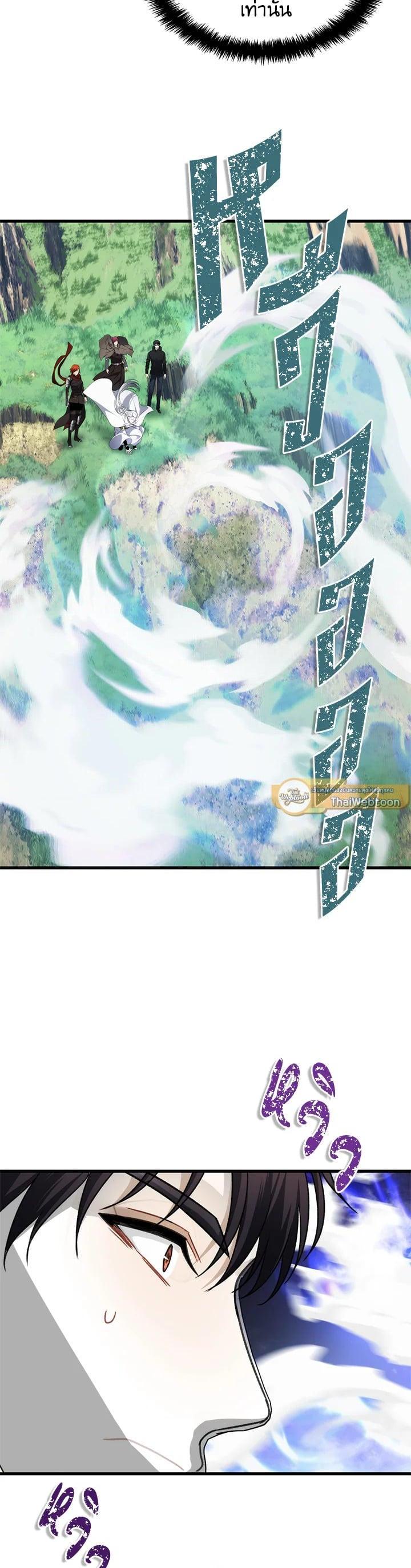 Manga-lc-com อ่านมังงะ อ่านการ์ตูน ออนไลน์ ฟรี Second Life Ranker ตอนที่ 1 2 3 4 5 6 7 8 9 10 11 12 13 14 ฟรี ไม่มีโฆษณา Manga-lc - อ่าน มังงะ อ่าน การ์ตูน ออนไลน์ อ่านมังงะ ฟรี