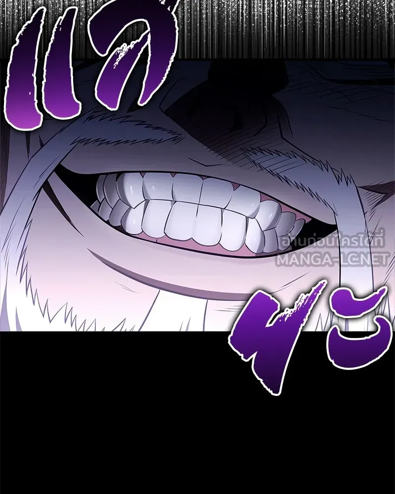 สุดยอดเทรนเนอร์แห่งยุทธภพ ตอนที่ 86 พวกเจ้าเป็นใครกันแน่ รูปที่ 162