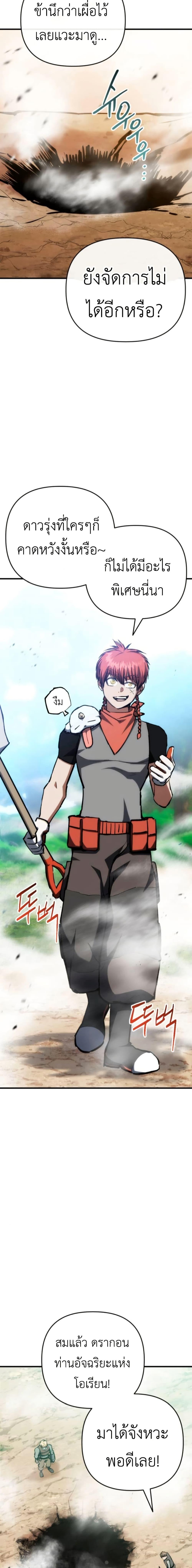 Manga-lc-com อ่านมังงะ อ่านการ์ตูน ออนไลน์ ฟรี Bill the Blacksmith ตอนที่ 1 2 3 4 5 6 7 8 9 10 11 12 13 14 ฟรี ไม่มีโฆษณา Manga-lc - อ่าน มังงะ อ่าน การ์ตูน ออนไลน์ อ่านมังงะ ฟรี