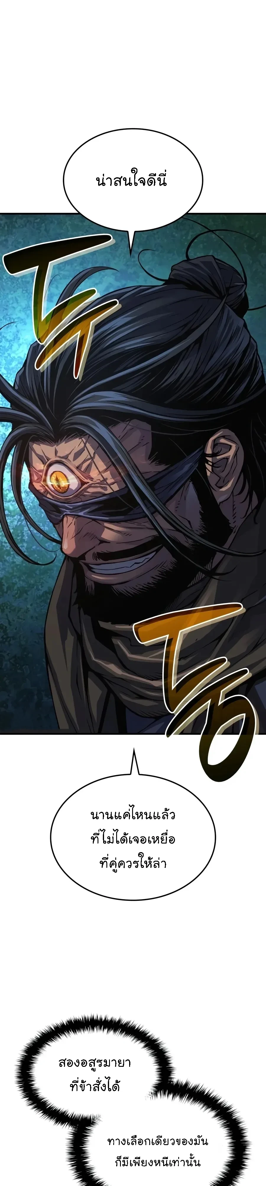 Manga-lc-com อ่านมังงะ อ่านการ์ตูน ออนไลน์ ฟรี Myst Might Mayhem ตอนที่ 1 2 3 4 5 6 7 8 9 10 11 12 13 14 ฟรี ไม่มีโฆษณา Manga-lc - อ่าน มังงะ อ่าน การ์ตูน ออนไลน์ อ่านมังงะ ฟรี
