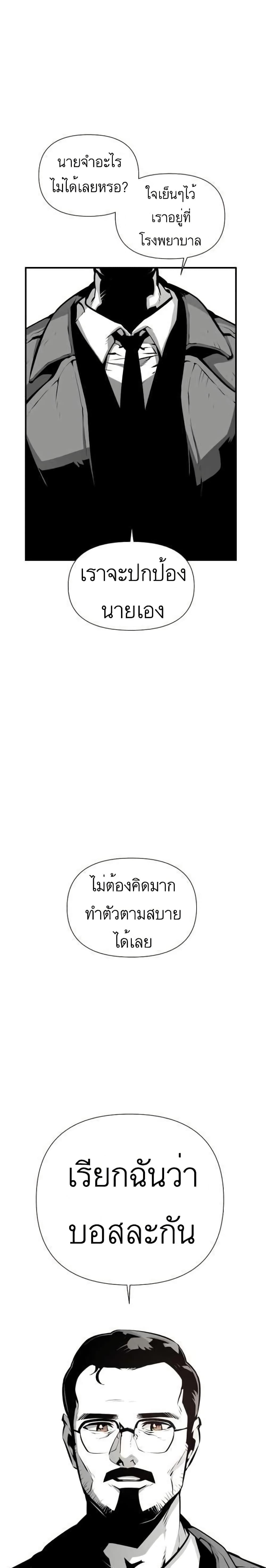 Manga-lc-com อ่านมังงะ อ่านการ์ตูน ออนไลน์ ฟรี Beast Burn ตอนที่ 1 2 3 4 5 6 7 8 9 10 11 12 13 14 ฟรี ไม่มีโฆษณา Manga-lc - อ่าน มังงะ อ่าน การ์ตูน ออนไลน์ อ่านมังงะ ฟรี