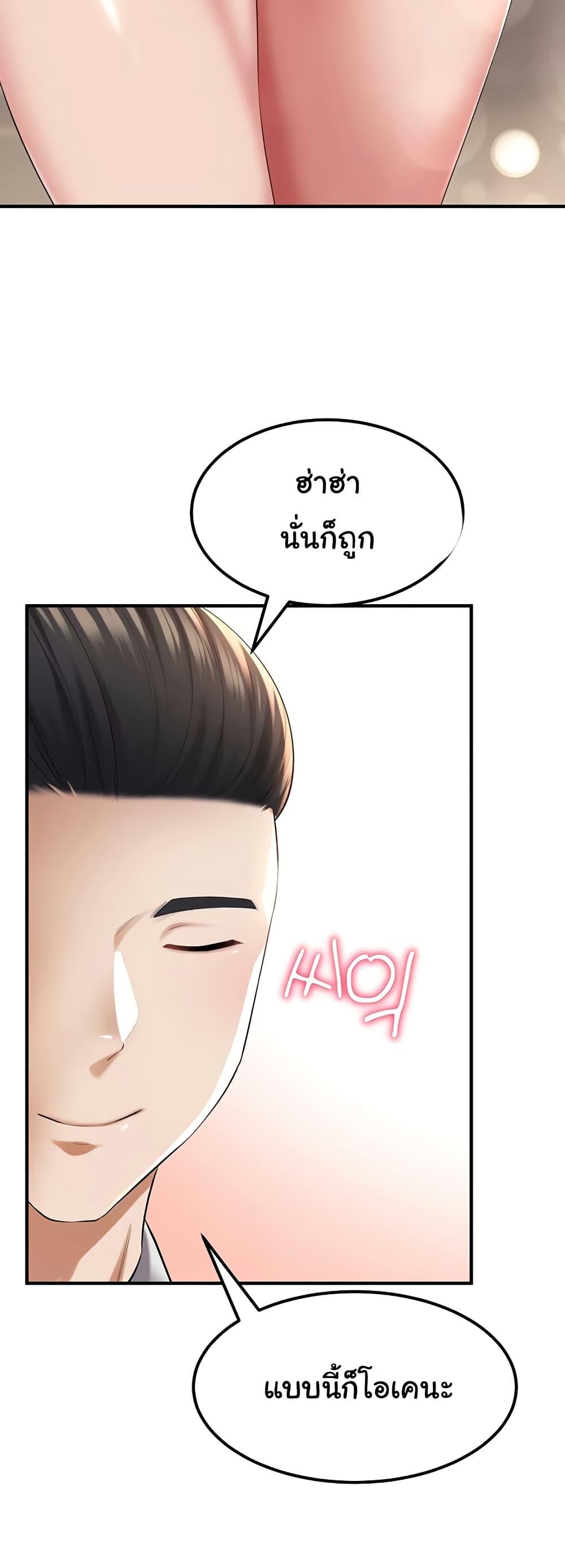 Doujin-Lc- อ่าน โดจิน มังฮวา เกาหลี ญี่ปุ่น จีน แปลไทย The Warrior Became an Academy Professor After Divorce ตอนที่ 1 2 3 4 5 6 7 8 9 10 11 12 13 14 ฟรี ไม่มีโฆษณา อ่าน โดจิน Manhwa เกาหลี ญี่ปุ่น จีน เรามีครบ คัดมาให้เน้นๆ โดจิน 18+ รับประกันความฟินโดย  Doujin Lc